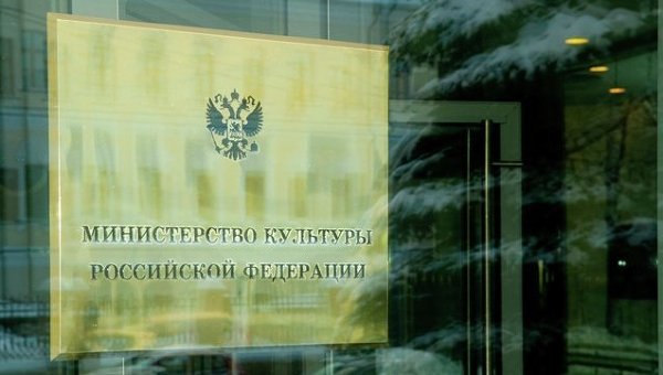 Правила оформления лицензии Министерства культуры