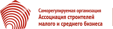 СРО А СМСБ СРО А СМСБ