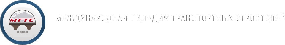 Союз «МГТС» Союз «МГТС»