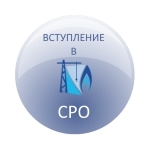Ассоциация «СРО «ОСП» Ассоциация «СРО «ОСП»