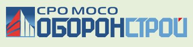 СРО НП «МОСО «ОборонСтрой» СРО НП «МОСО «ОборонСтрой»