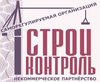 НП «Стройконтроль»