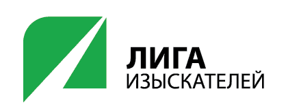 НП «СРО «ЛИГА ИЗЫСКАТЕЛЕЙ» НП «СРО «ЛИГА ИЗЫСКАТЕЛЕЙ»