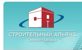 НП СРО «Строительный альянс Северо-Запада» НП СРО «Строительный альянс Северо-Запада»