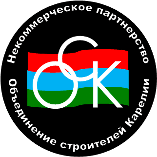НП «Объединение строителей Карелии» НП «Объединение строителей Карелии»