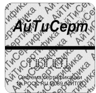 Система добровольной сертификации средств информационных технологий по требованиям информационной безопасности (Система «АйТиСертифика») Система добровольной сертификации средств информационных технологий по требованиям информационной безопасности (Система «АйТиСертифика»)