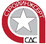 Система добровольной сертификации «Стройинжсерт» Система добровольной сертификации «Стройинжсерт»